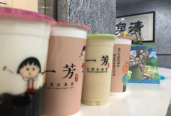 <b>想開(kāi)一芳水果茶加盟店這些素質(zhì)您具備了嗎?</b>