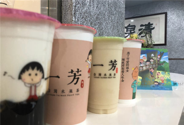 一芳水果茶產(chǎn)品展示