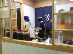 <b>一芳水果茶加盟店的利潤(rùn)如何提升?</b>