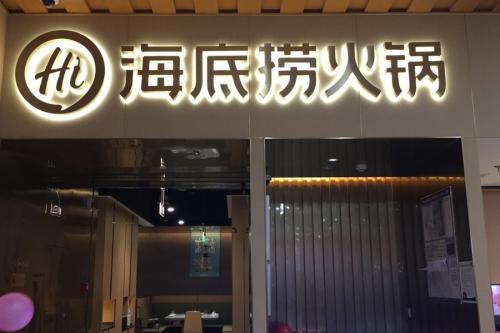 飲品店要是設(shè)計成這樣，我愿意坐飛機去打卡