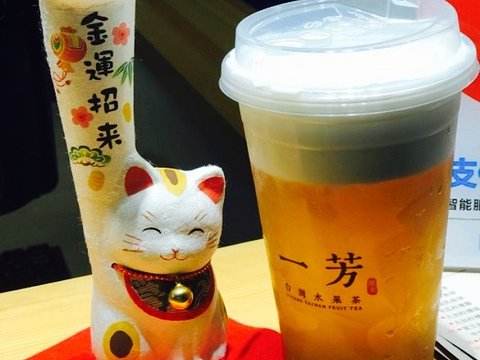 一芳告訴你開奶茶飲品加盟店要多少錢？