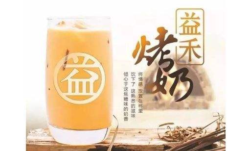 冬天運(yùn)營(yíng)益禾堂奶茶飲品加盟店的技巧？