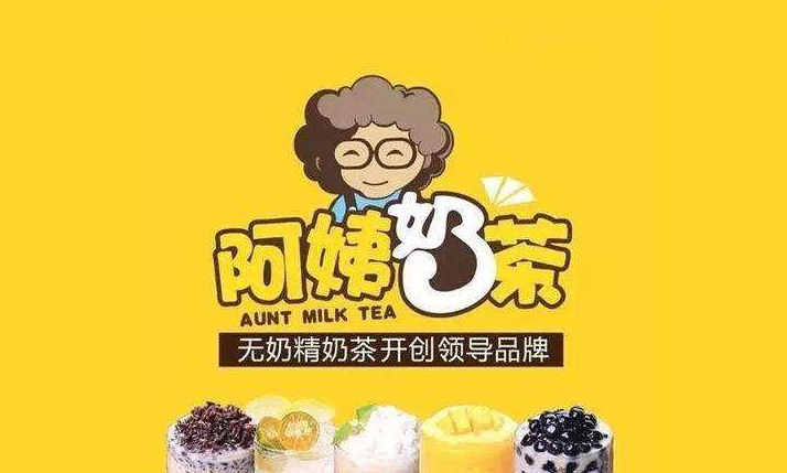 怎么樣才能經(jīng)營好阿姨奶茶店賺錢呢?