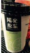 <b>如何去除加盟耐思陽(yáng)光原葉奶茶的后顧之憂？</b>