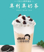 <b>經(jīng)營街吧奶茶店對店主都有什么要求呢?</b>