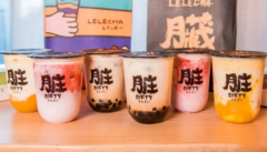 <b>樂(lè)樂(lè)茶加盟日銷(xiāo)2000+杯利潤(rùn)高達(dá)60%以上！</b>