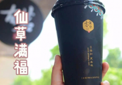 <b>開茶飲加盟店選擇古茗的優(yōu)勢(shì)在哪?</b>