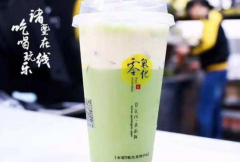 <b>古茗茶飲加盟走在市場(chǎng)前沿的創(chuàng)業(yè)項(xiàng)目</b>