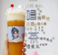 <b>唱茶的特色體現(xiàn)在音樂和茶飲的結(jié)合</b>