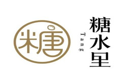 <b>糖水里加盟糖水鋪的一個(gè)好選擇</b>