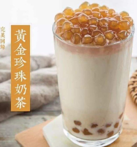 巡茶奶茶加盟