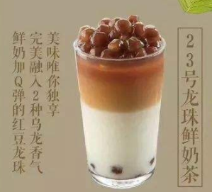 巡茶奶茶加盟