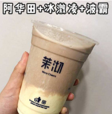 茉沏奶茶加盟