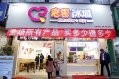 <b>蜜雪冰城奶茶店哪些方式是需要注意的呢</b>