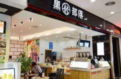 <b>開黑龍部落加盟店需要注意哪些問題?</b>