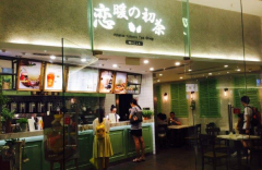 <b>開一家戀暖初茶加盟店優(yōu)勢多嗎?</b>