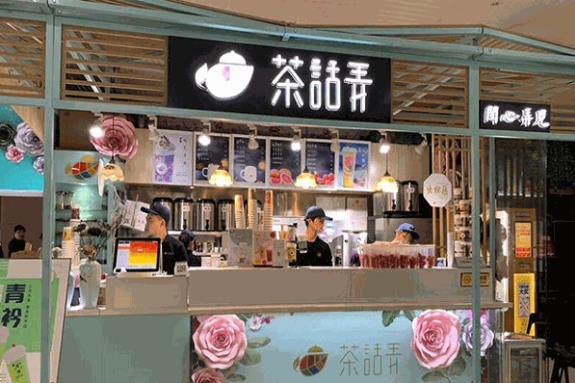 準(zhǔn)備多少代理費(fèi)才能開店？5萬(wàn)元開店就能成功