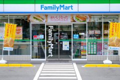 全家便利店加盟條件及費(fèi)用