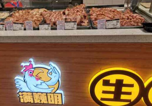 滿巍明生炸雞架品牌加盟店的原料費(fèi)用根據(jù)城市等級不同而有所差異