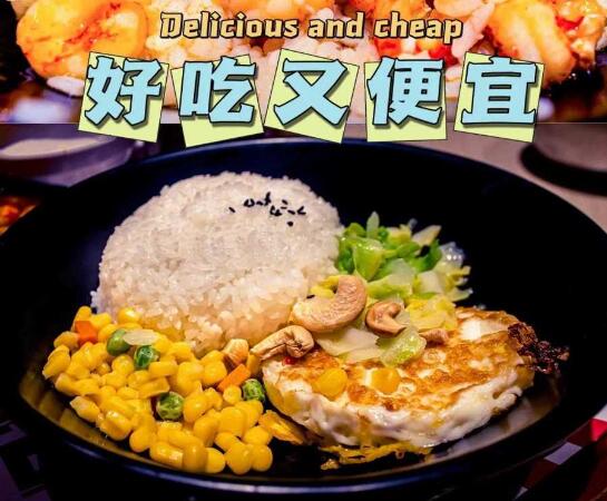 海盜蝦飯品牌