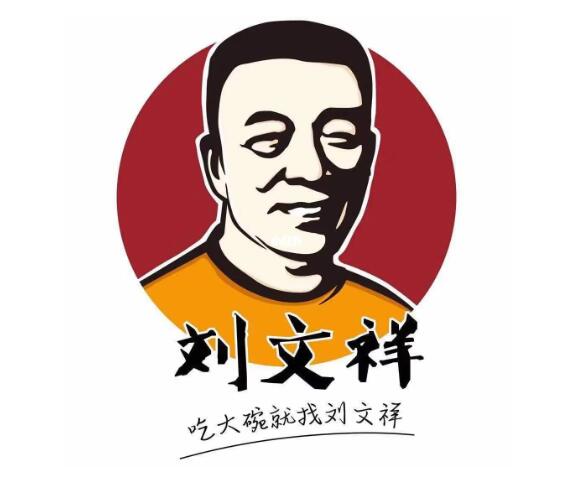 劉文祥大碗麻辣燙